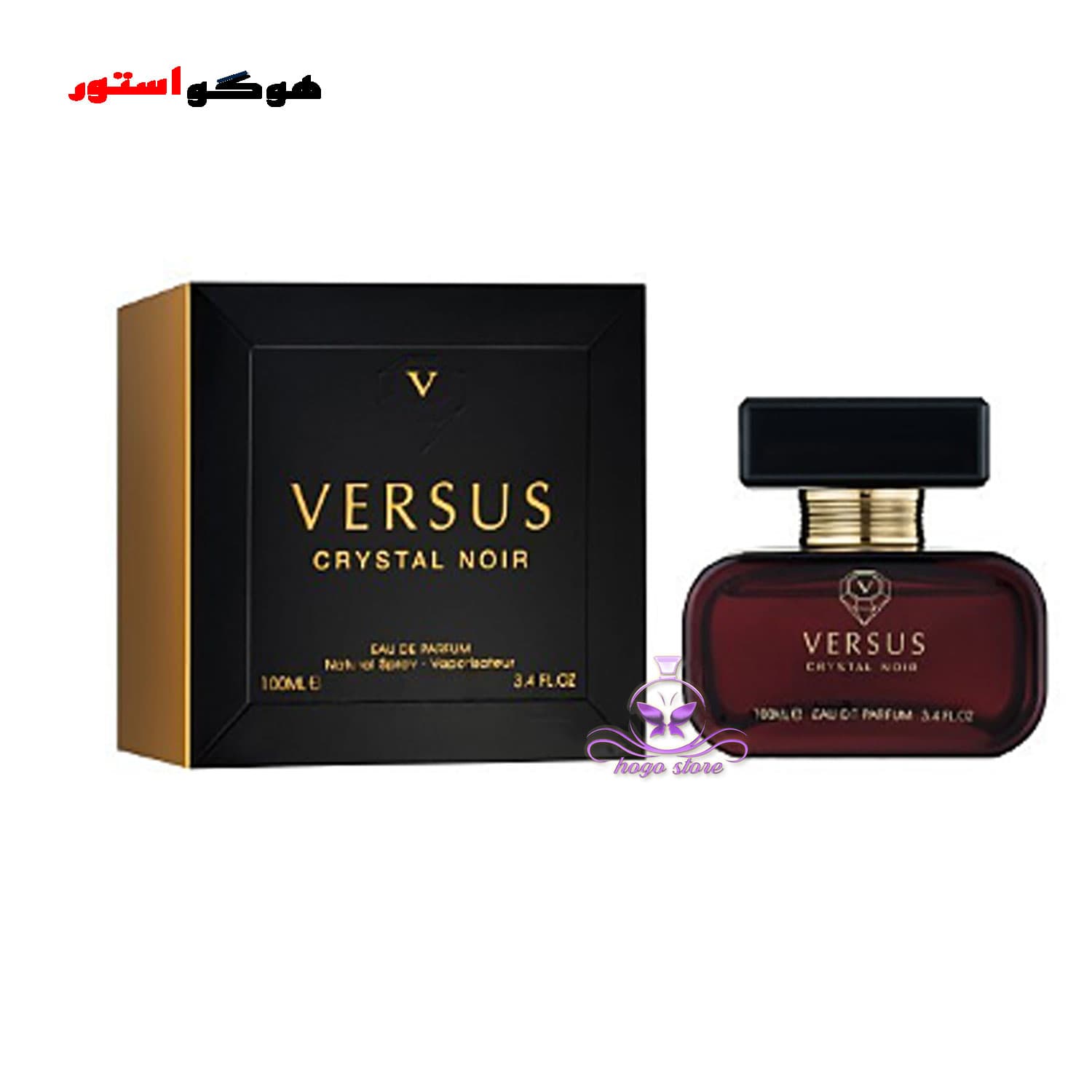 عطر ادکلن ورساچه کریستال نویر مشکی شرکتی ورسوس کریستال نویر فراگرنس