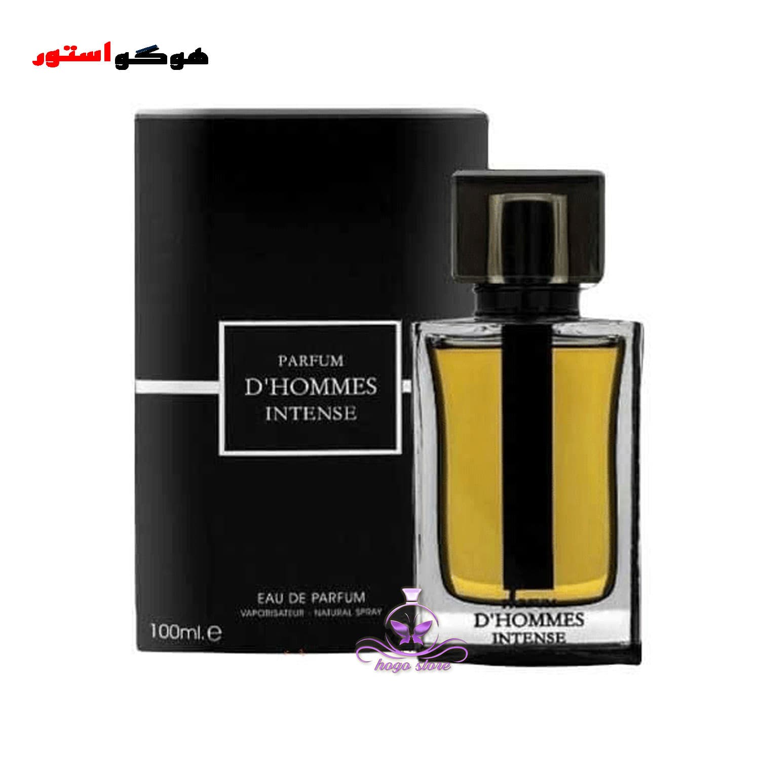 عطر ادکلن دیور هوم اینتنس فراگرنس شرکتی Parfum D’HOMMES intense — تصویر ۲