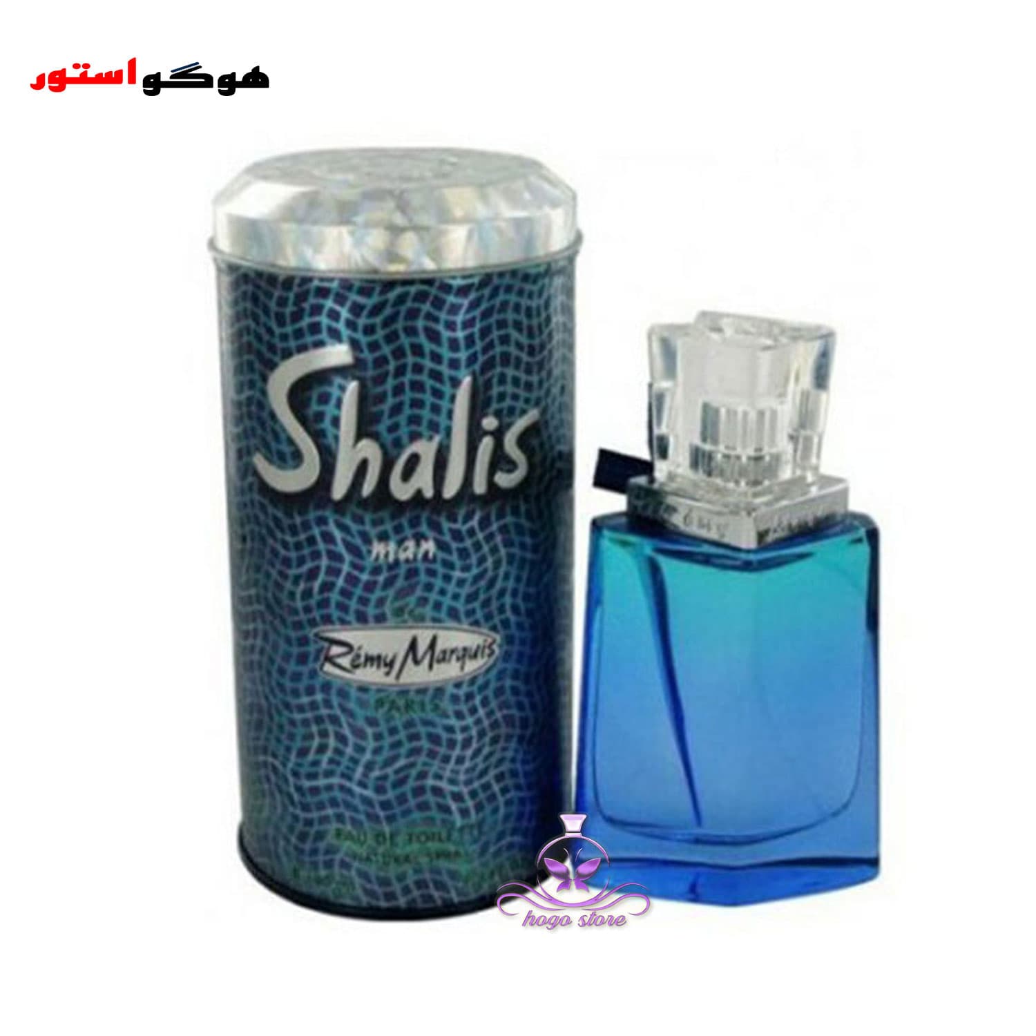 عطر ادکلن شالیز مردانه اصل آبی Remy Marquis Shalis man