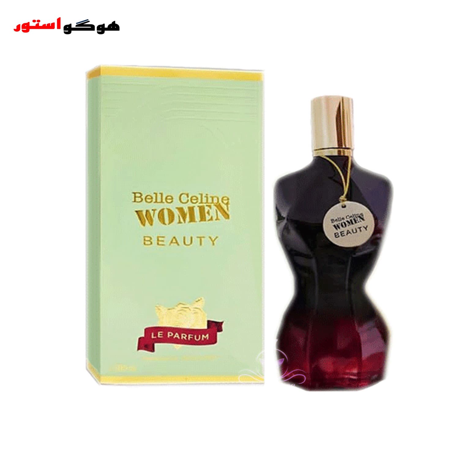 ادکلن بله سلین وومن بیوتی فراگرنس (ژان پل گوتیه لا بل له پرفیوم شرکتی) Belle celine women beauty