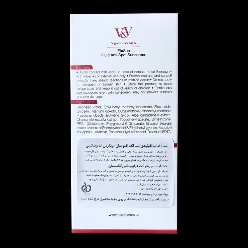 فلوئید ضد آفتاب ضد لک ویگرس اند ویتالیتی SPF50 — تصویر ۳