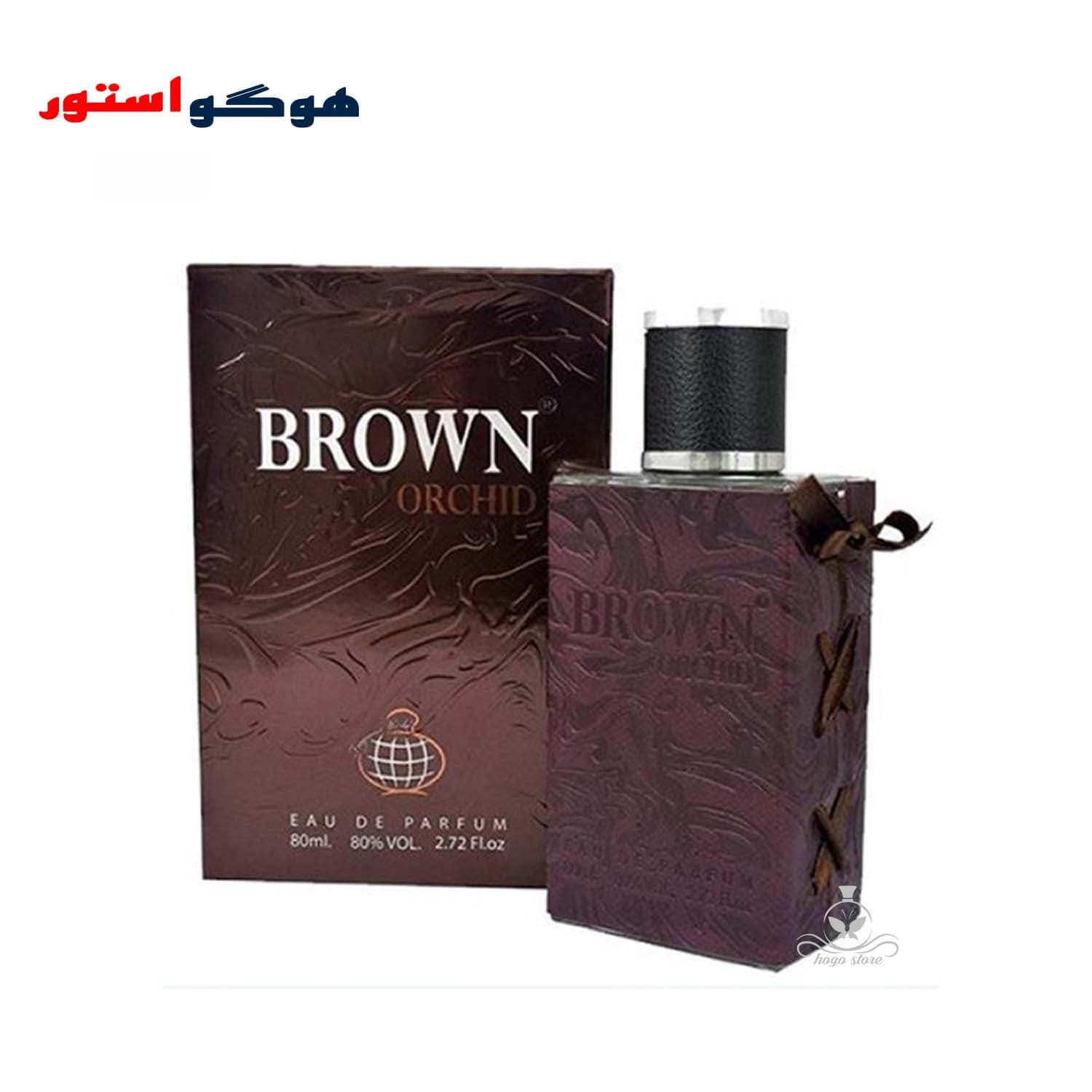 عطر ادکلن براون (برون) ارکید قهوه ای مردانه فراگرنس ورد – Fragrance world Brown orchid oud edition