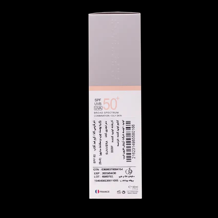 کرم ضد آفتاب رنگی پوست چرب سانیورا SPF50 — تصویر ۵