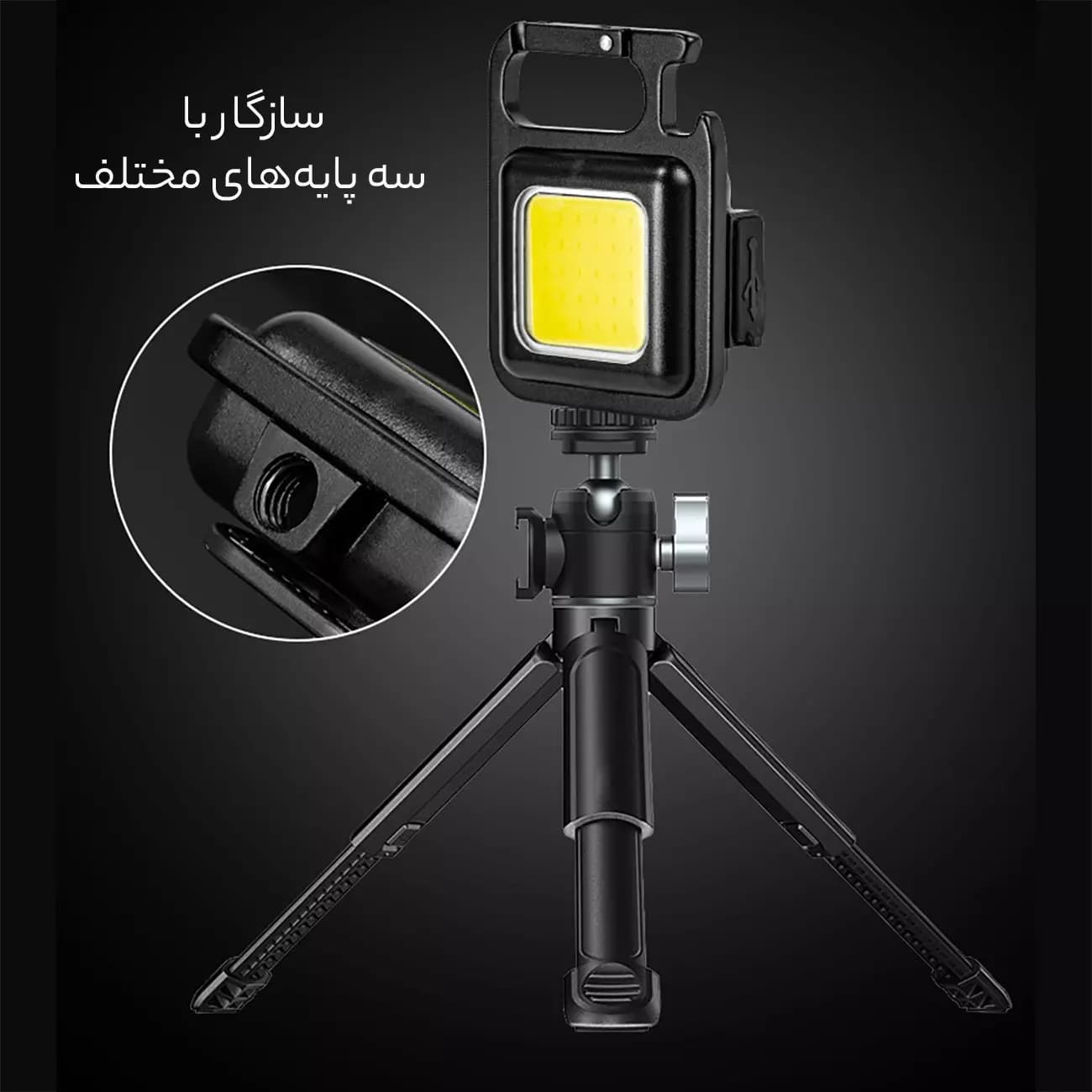 چراغ قوه DAVIN مدل KL01 — تصویر ۵