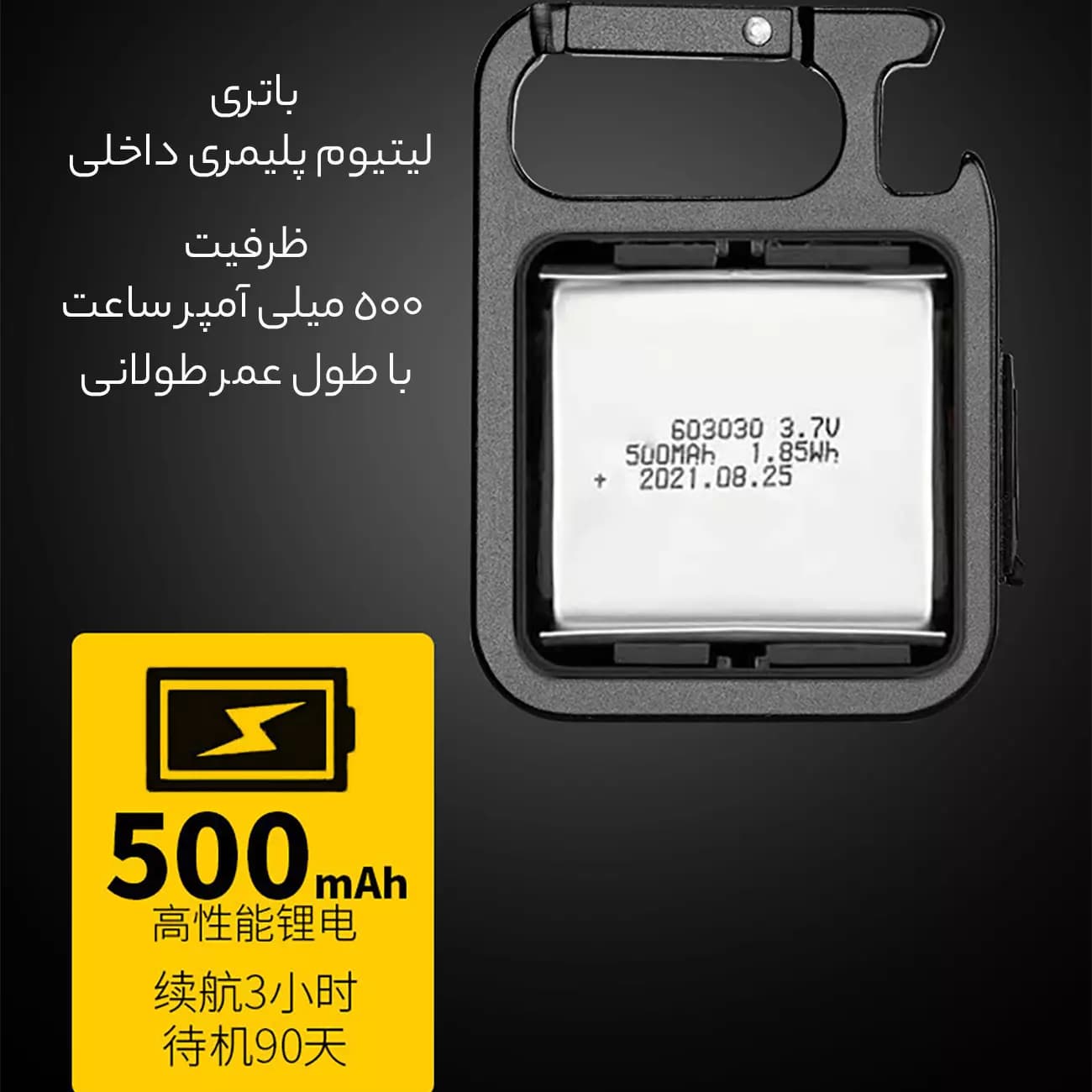 چراغ قوه DAVIN مدل KL01 — تصویر ۷
