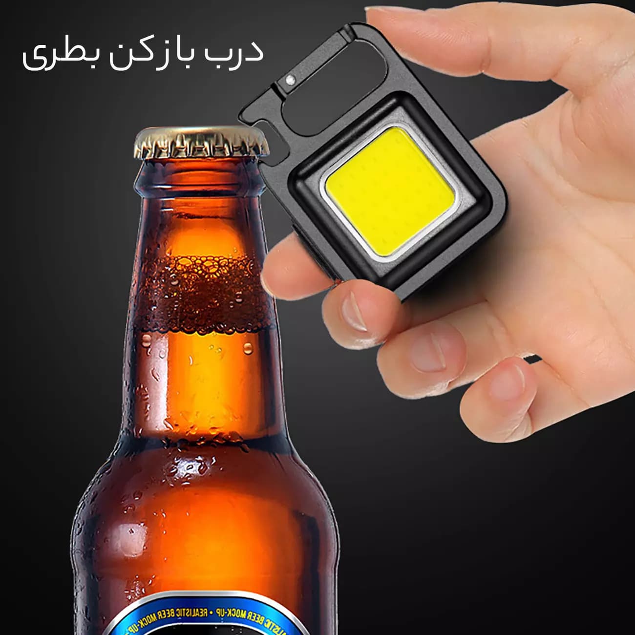 چراغ قوه DAVIN مدل KL01 — تصویر ۸