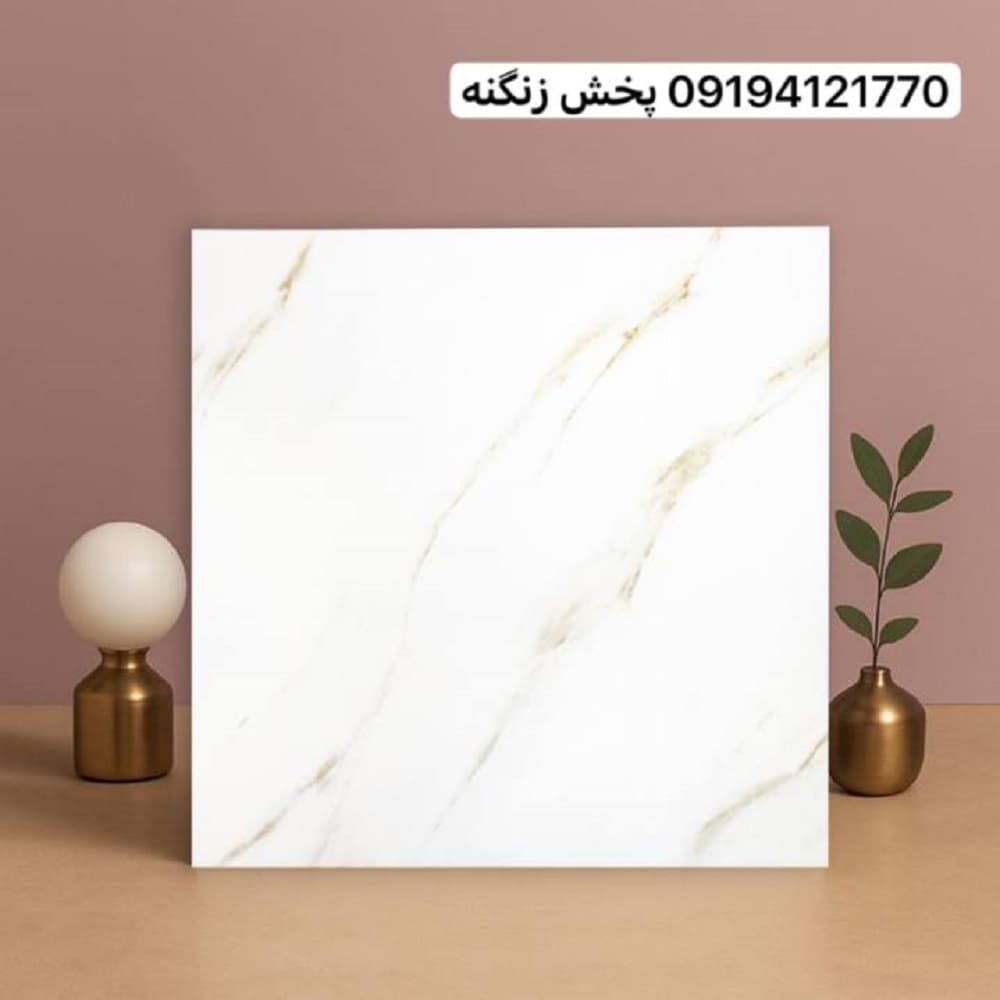 سرامیک ۸۰*۸۰ پارسیان مدل ویوا براق