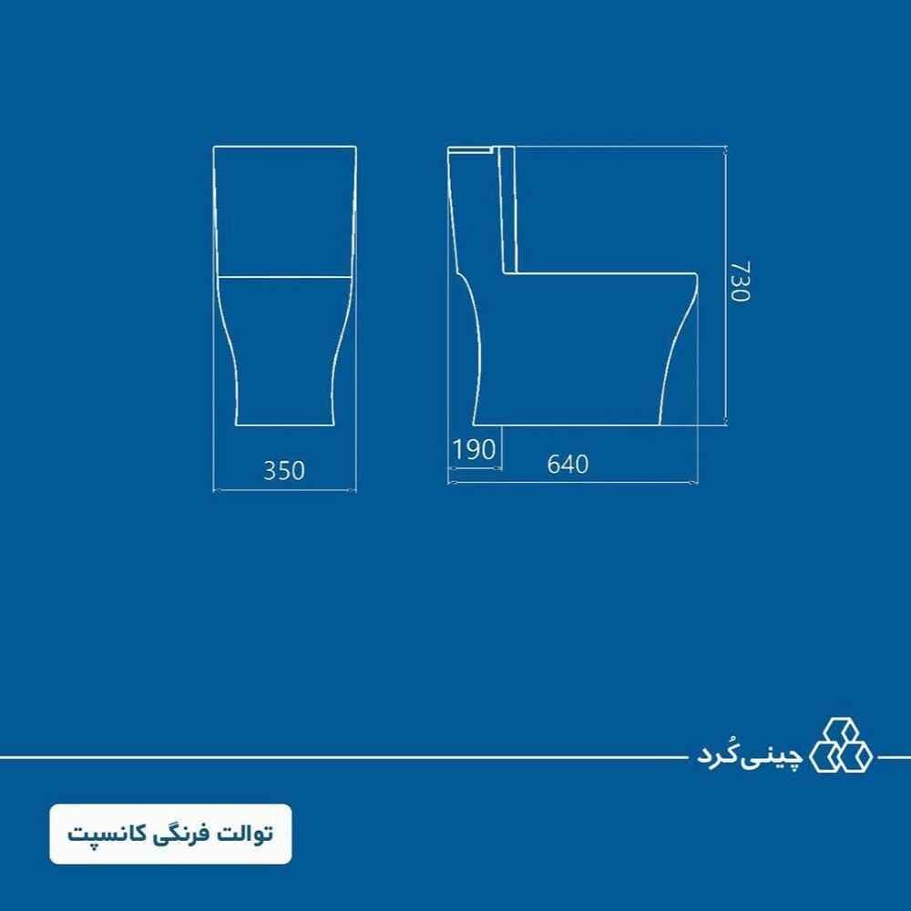 توالت فرنگی چینی کرد مدل کانسپت درجه یک — تصویر ۲