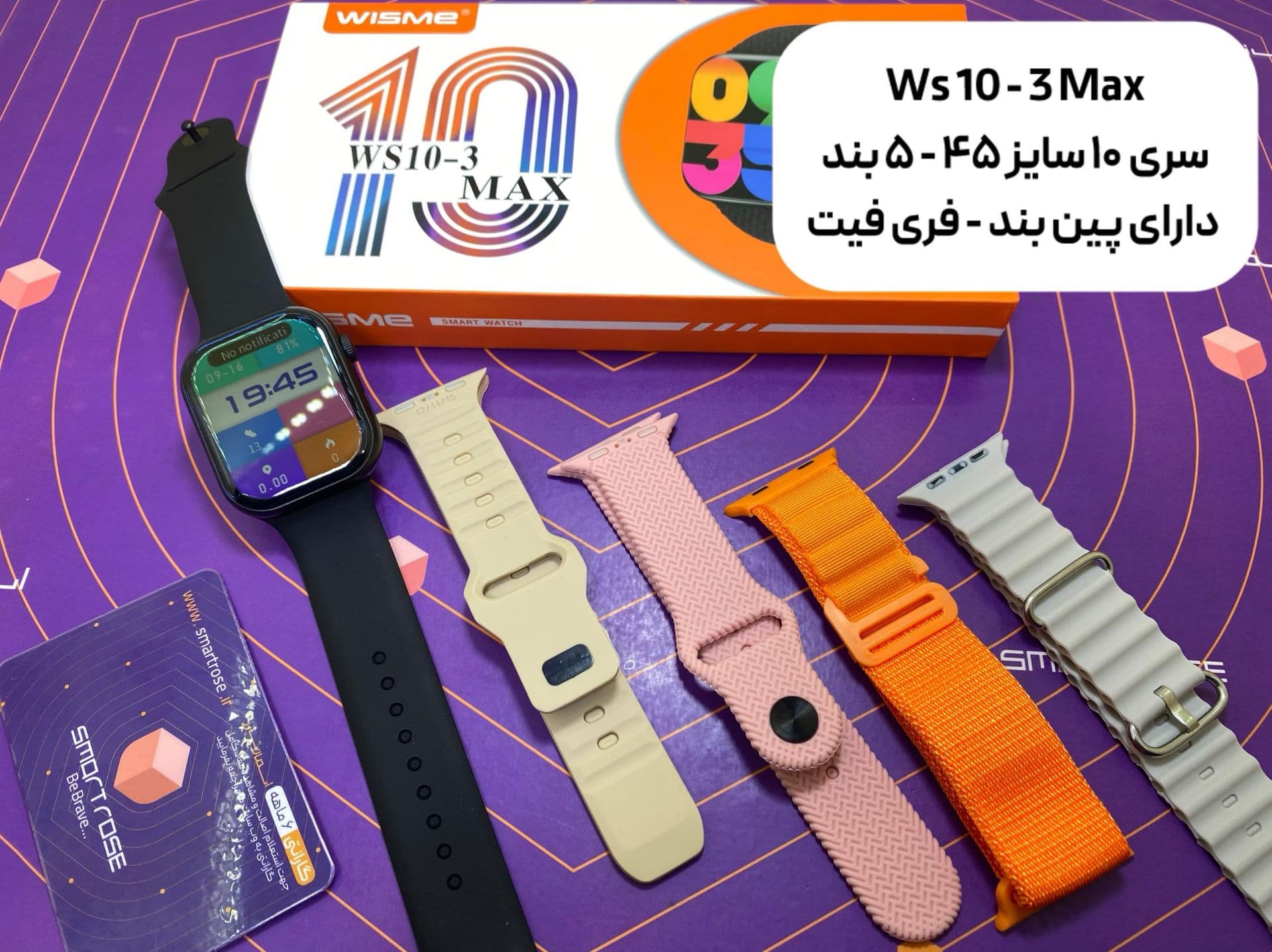 ساعت هوشمند طرح اپل واچ مدل ws10 -3max با گارانتی 6 ماهه معتبر