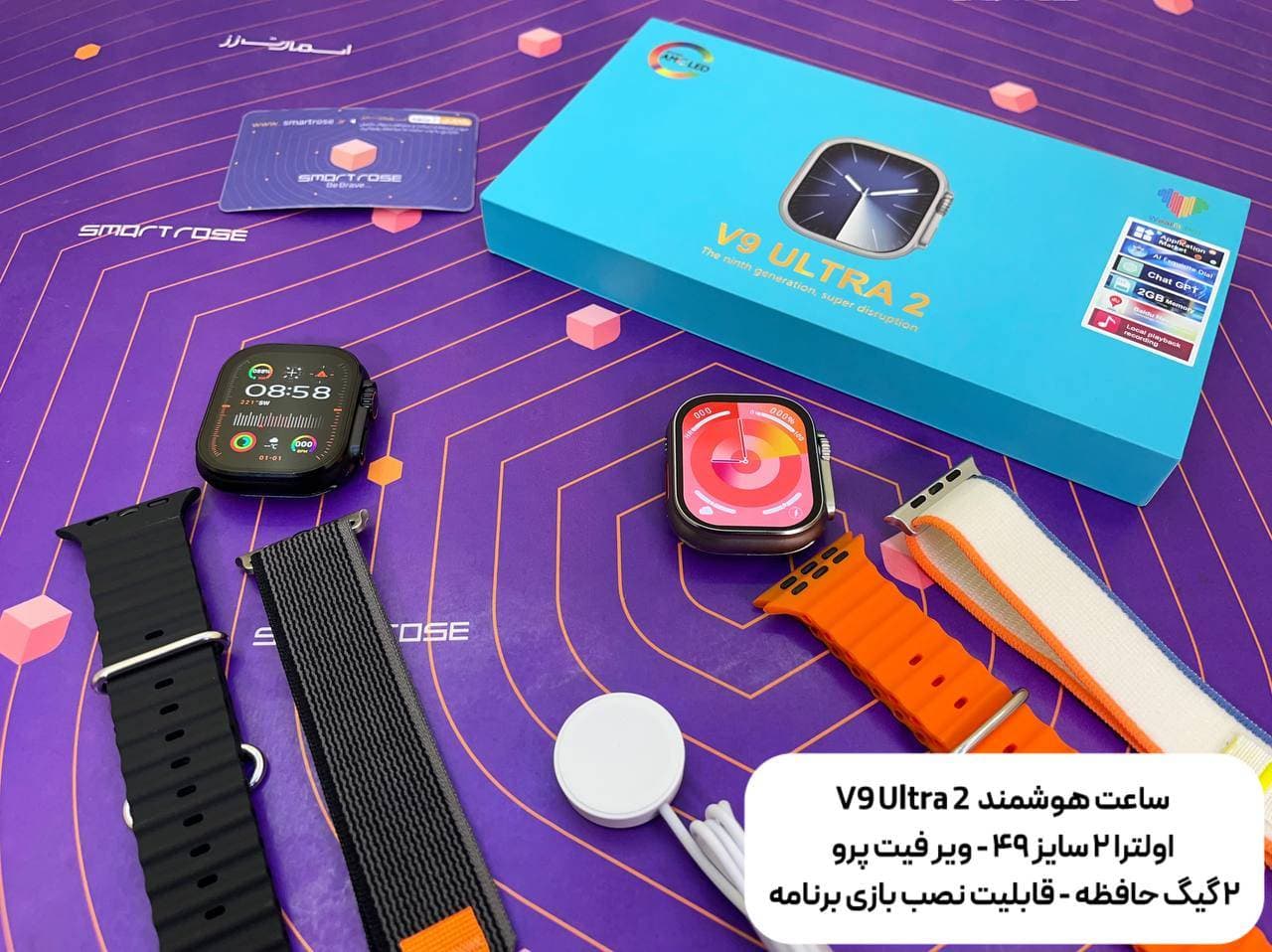 ساعت هوشمند طرح اپل واچ اولترا مدل V9 ULTRA 2 دارای گالری عکس و با گارانتی — تصویر ۳