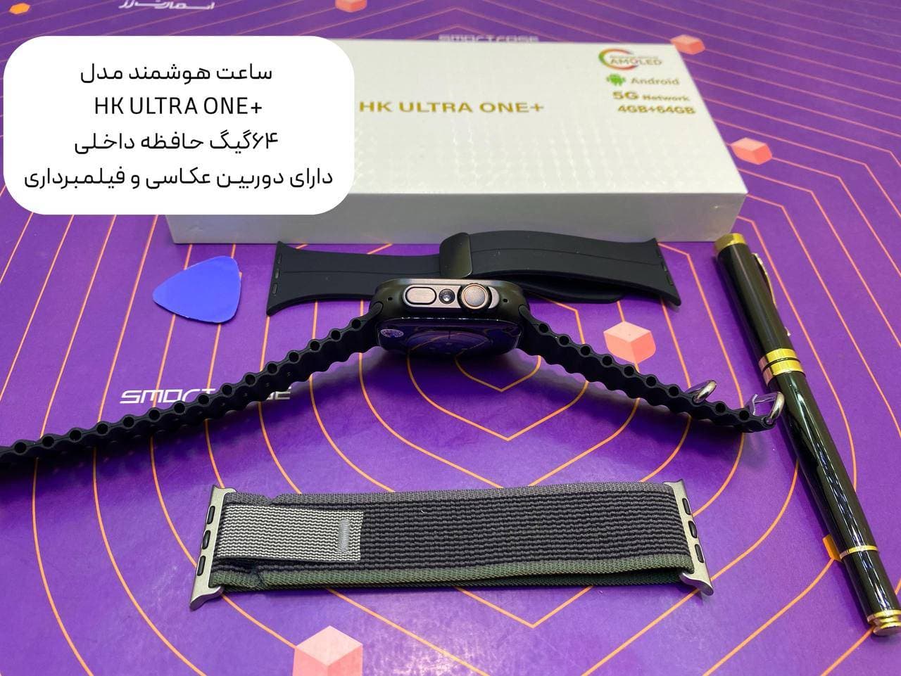 ساعت هوشمند طرح اپل واچ اولترا مدل HK ULTRA ONE PLUS سیم کارتخور و دوربین دار — تصویر ۳