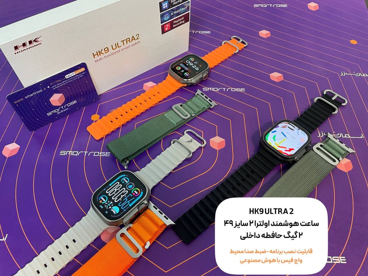 ساعت هوشمند طرح اپل واچ اولترا HK9 ULTRA 2 سری 9 با گارانتی — تصویر ۳