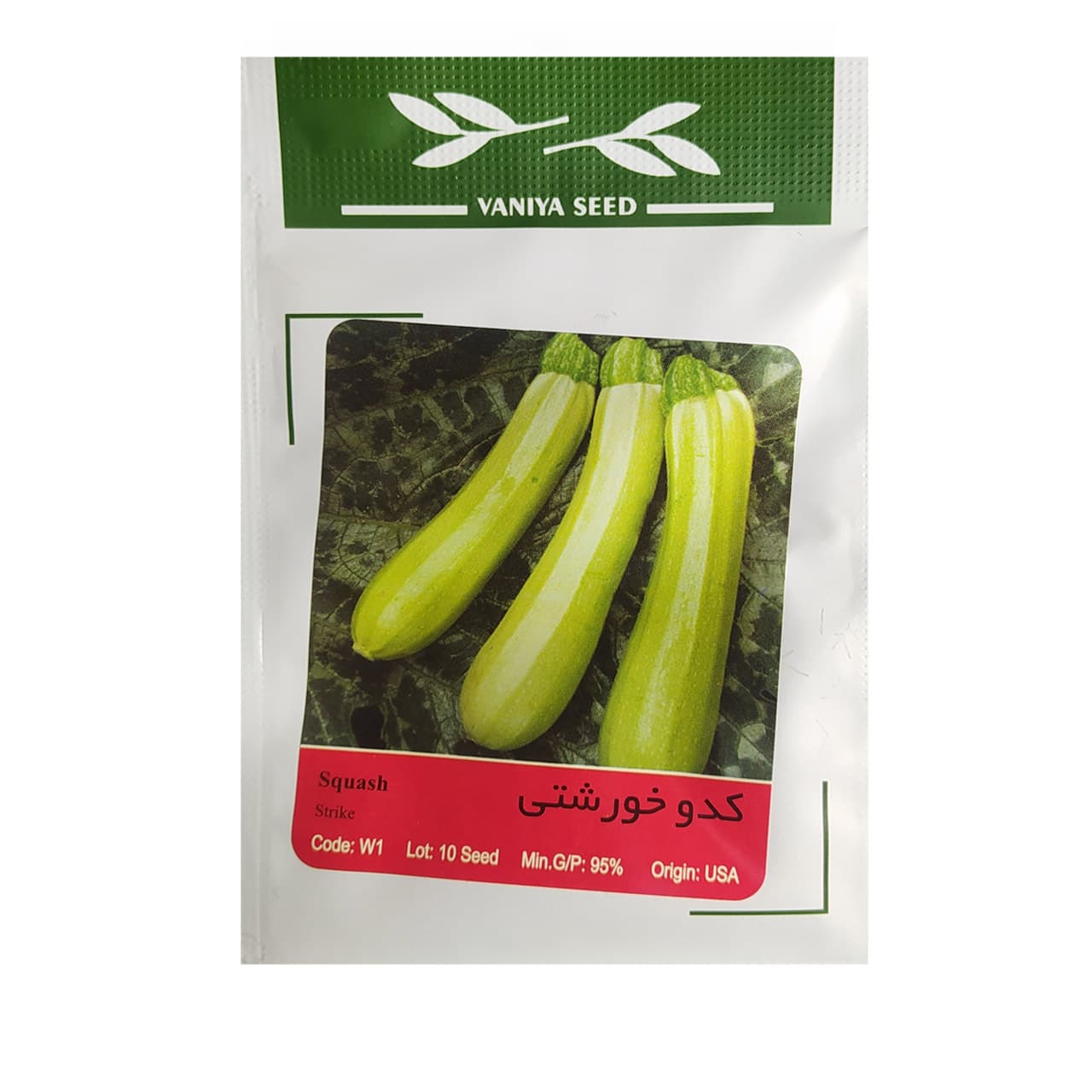بذر کدو خورشتی هیبرید