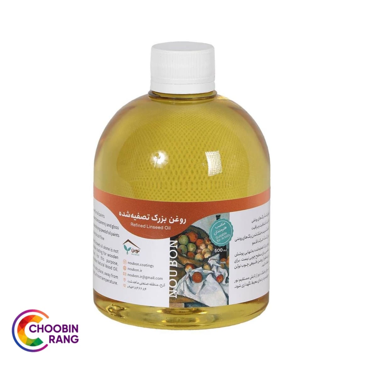 روغن بزرک تصفیه شده 500 میل نوبن