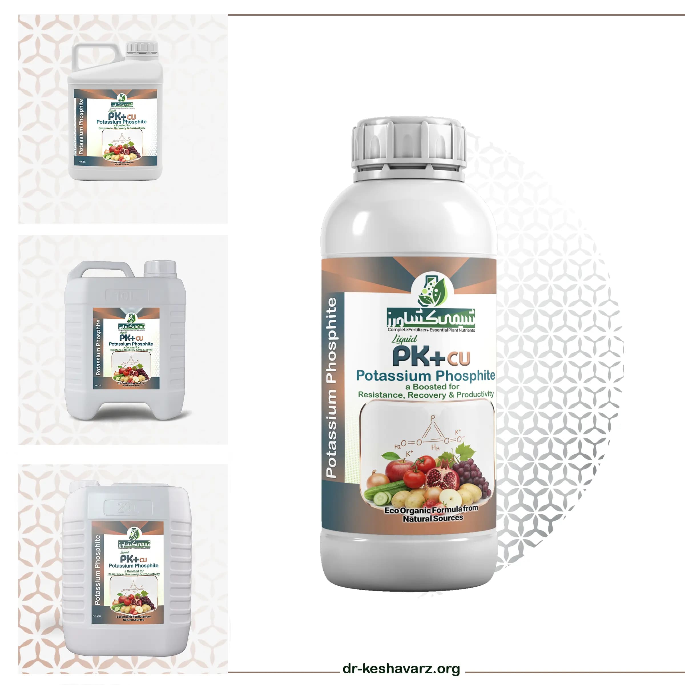 کودمایع فسفیت پتاسیم (+PK)
