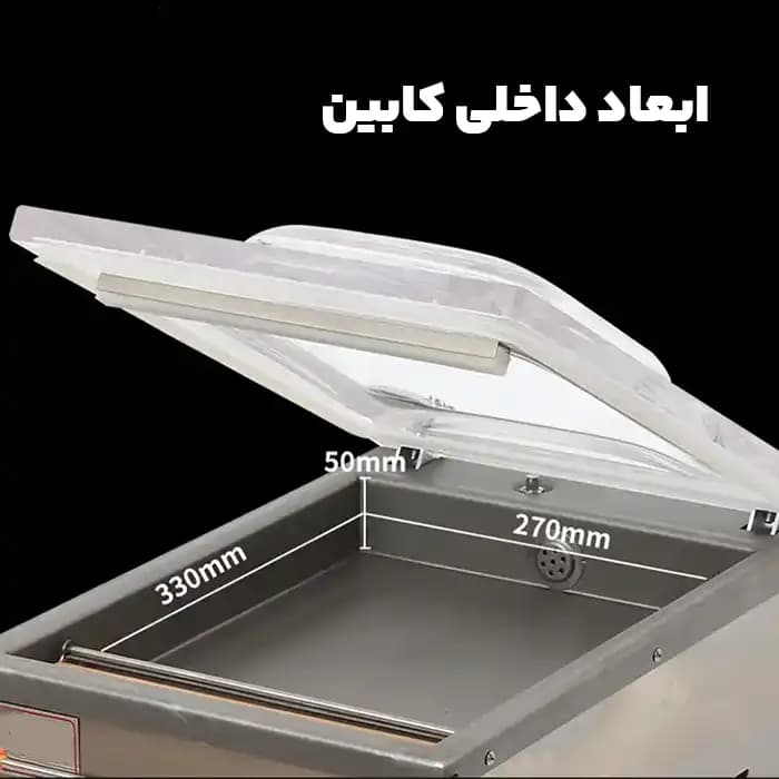 دستگاه بسته بندی وکیوم رومیزی DZ260 — تصویر ۳