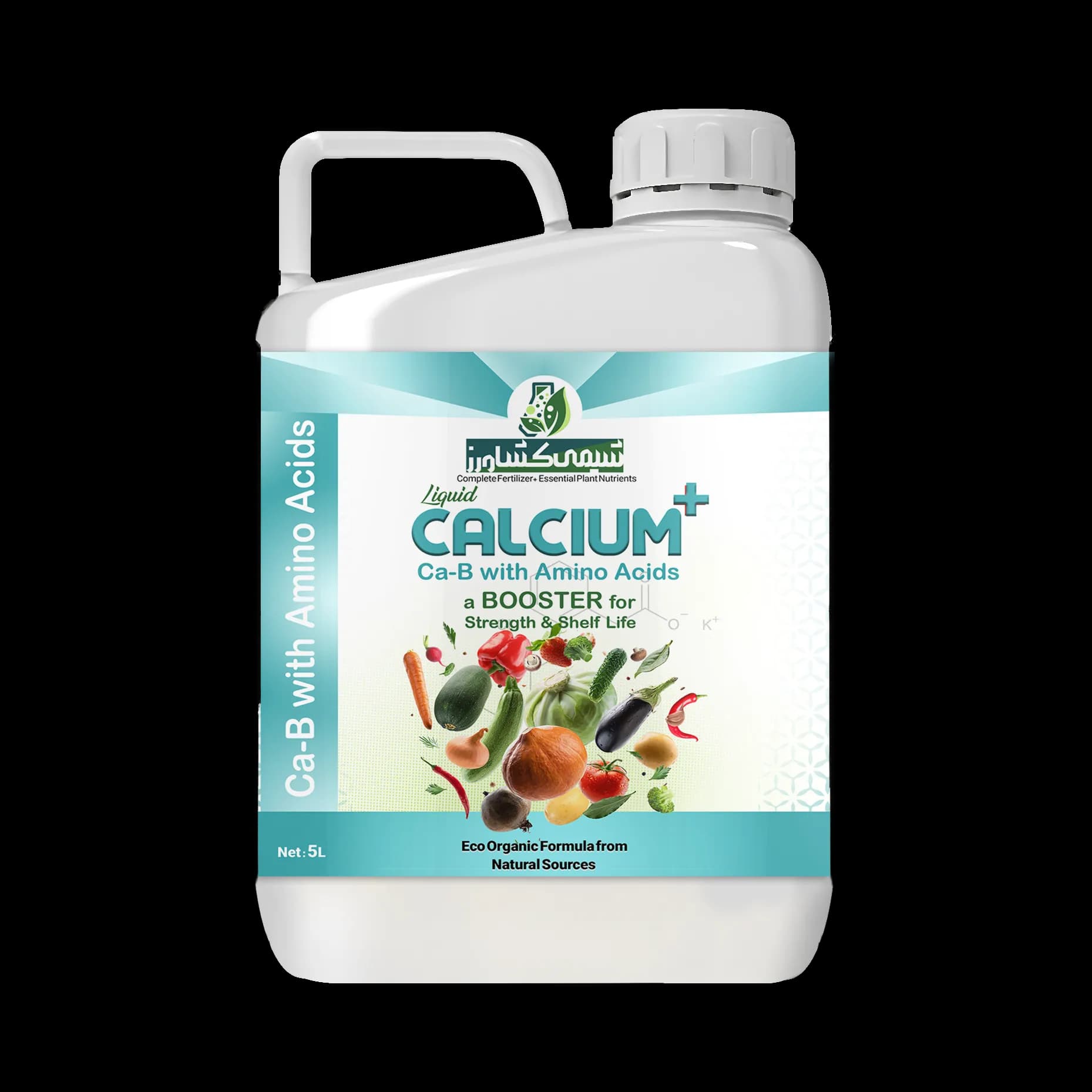 کود مایع کلسیم‌ پلاس (+Calcium) — تصویر ۳
