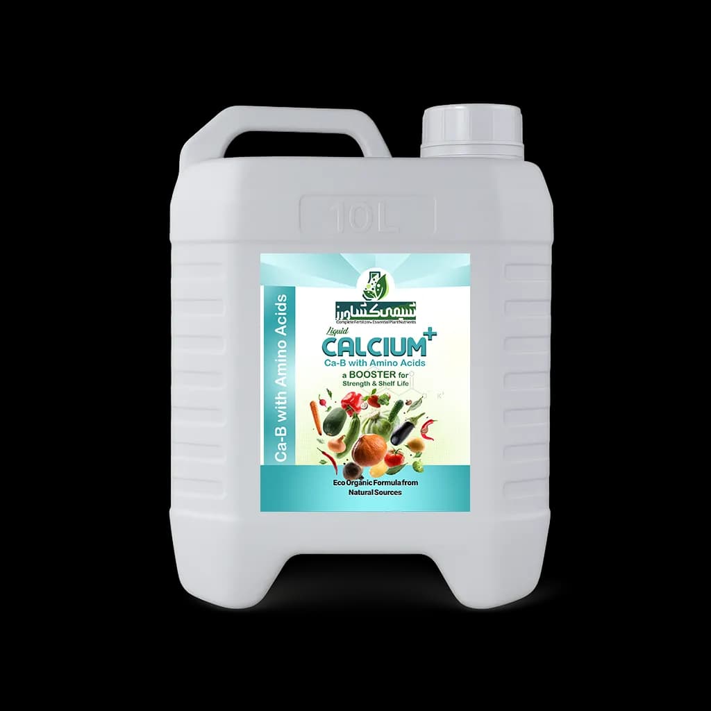 کود مایع کلسیم‌ پلاس (+Calcium) — تصویر ۴