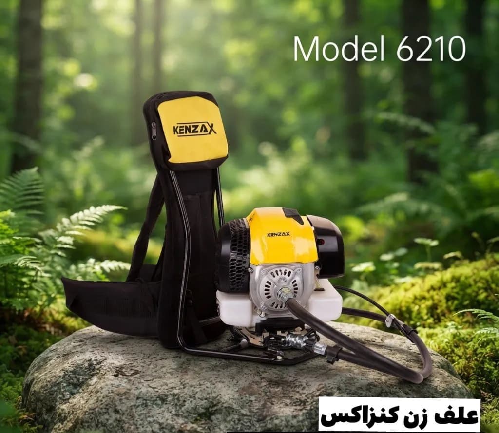 علف زن موتوری کوله‌ای بنزینی کنزاکس مدل 6210