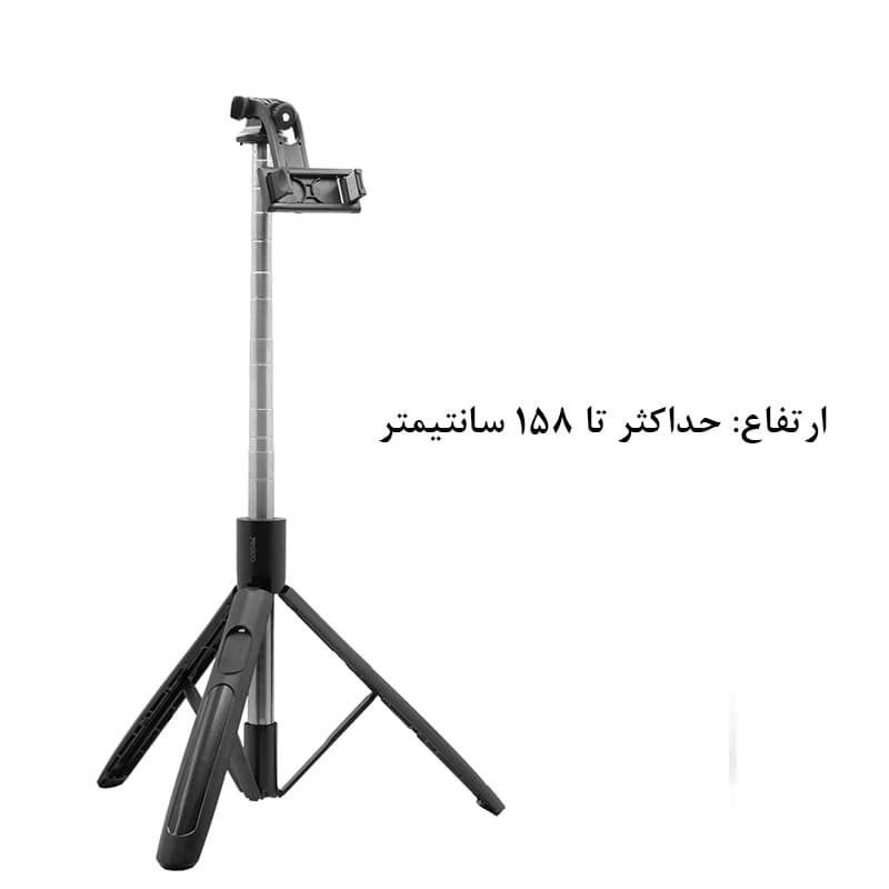 سه پایه و مونوپاد یسیدو مدل Yesido SF13 — تصویر ۵