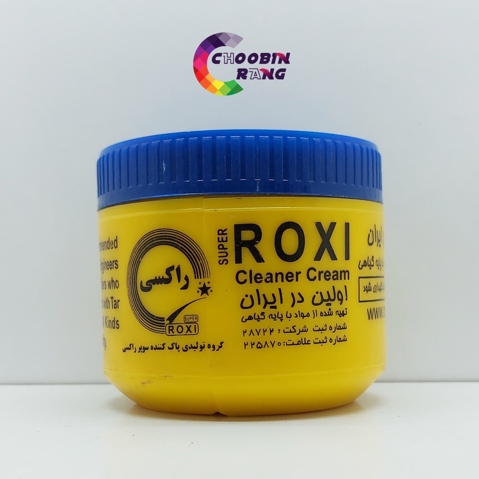 دست پاکن راکسی 700 گرم Roxi
