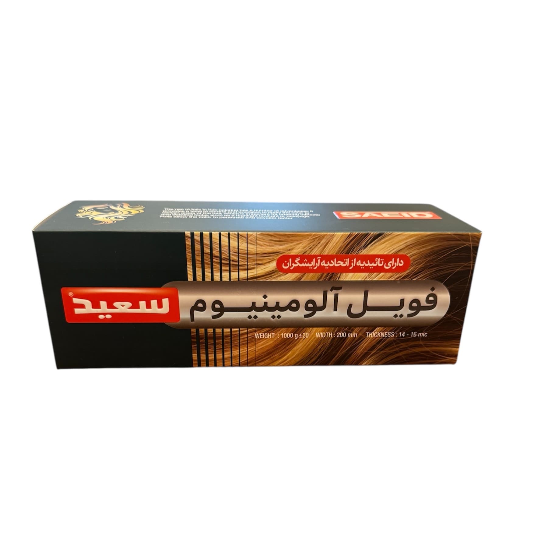 فویل 14 میکرون عرض 20 سانت یک کیلویی — تصویر ۲