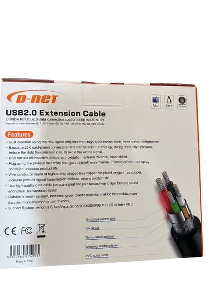 کابل افزایش طول USB 2.0 برددار دی نت DT-461 طول 10 متر — تصویر ۳