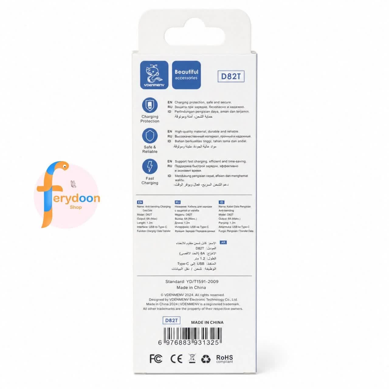 کابل تایپ سی دنمن D82T؛ قدرت در دستان شما — تصویر ۳