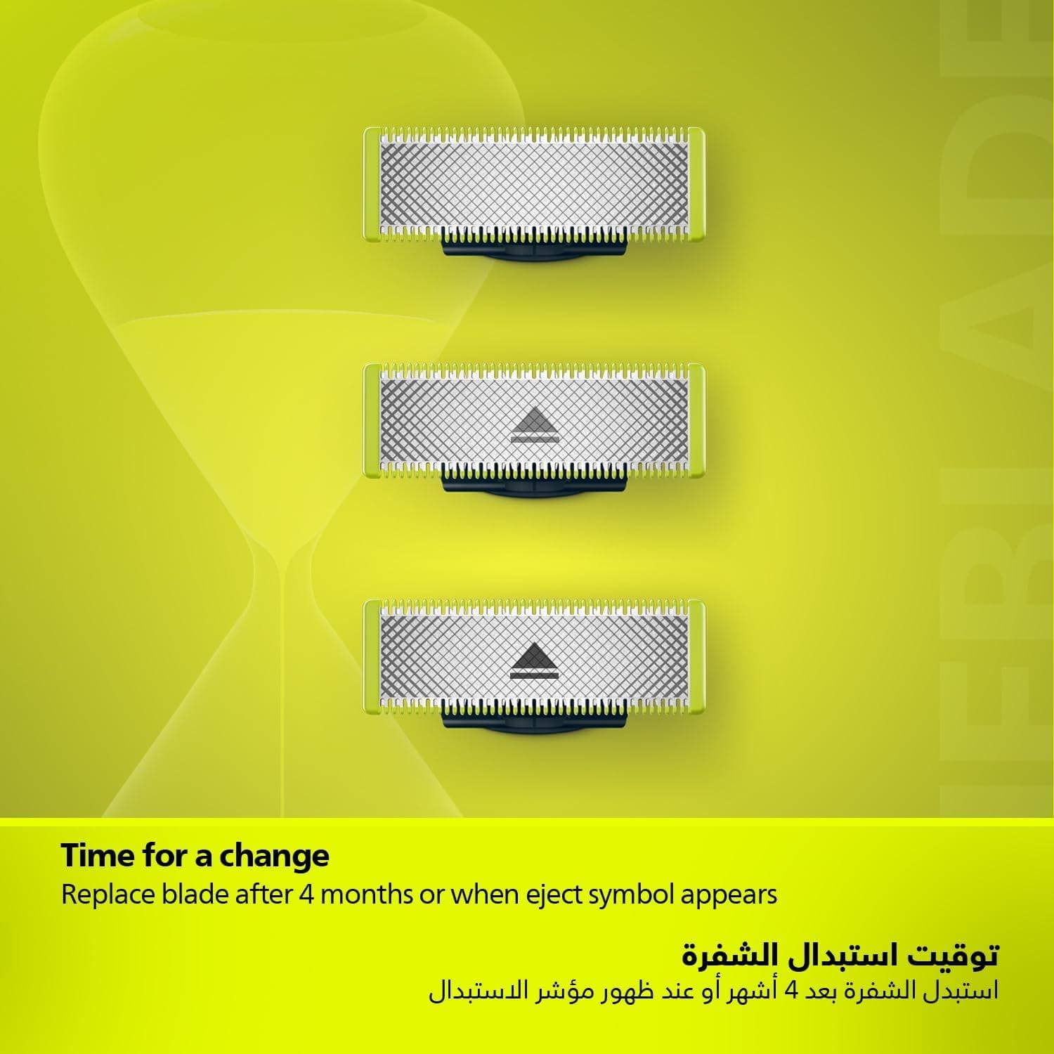 تیغه زاپاس موزن فیلیپس(Philips) — تصویر ۵