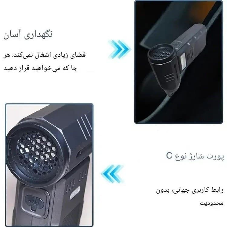 جت فن دمنده مکنده و جارو شارژی F028 دارای چراغ قوه و چراغ پلیسی کیفیت عالی — تصویر ۴