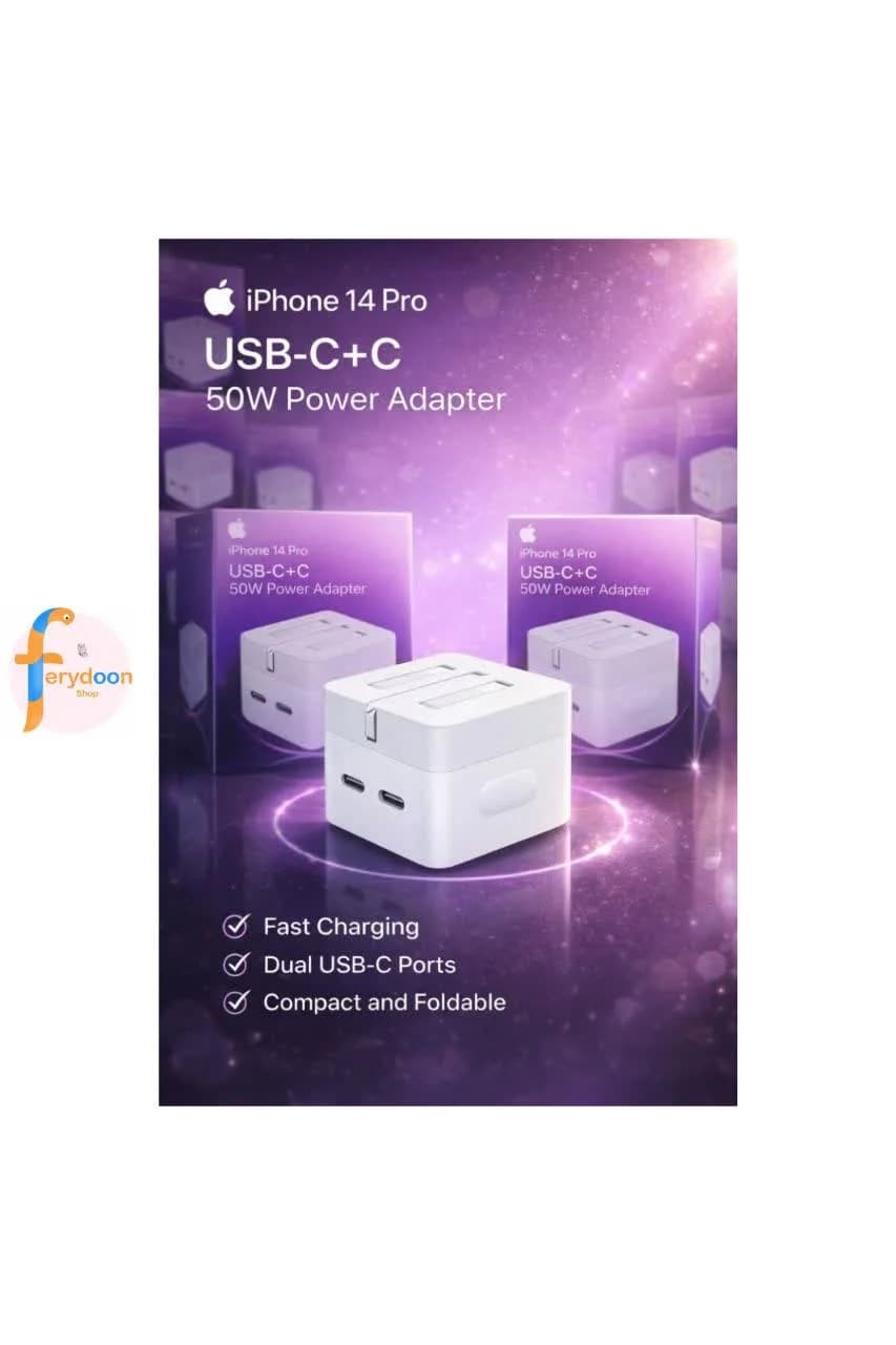 کلگی شارژ ۵۰ وات آیفون ۱۴ پرو (Dual USB-C) — تصویر ۴
