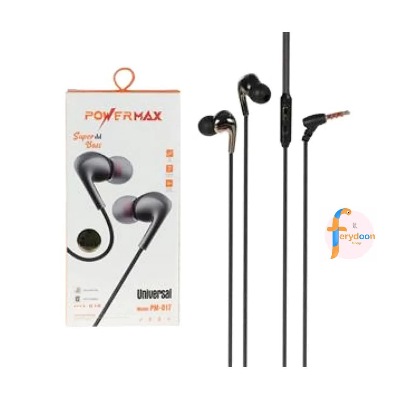هندزفری سیمی پاورمکس POWERMAX PM-017 | بیس قدرتمند و کیفیت Hi-Fi