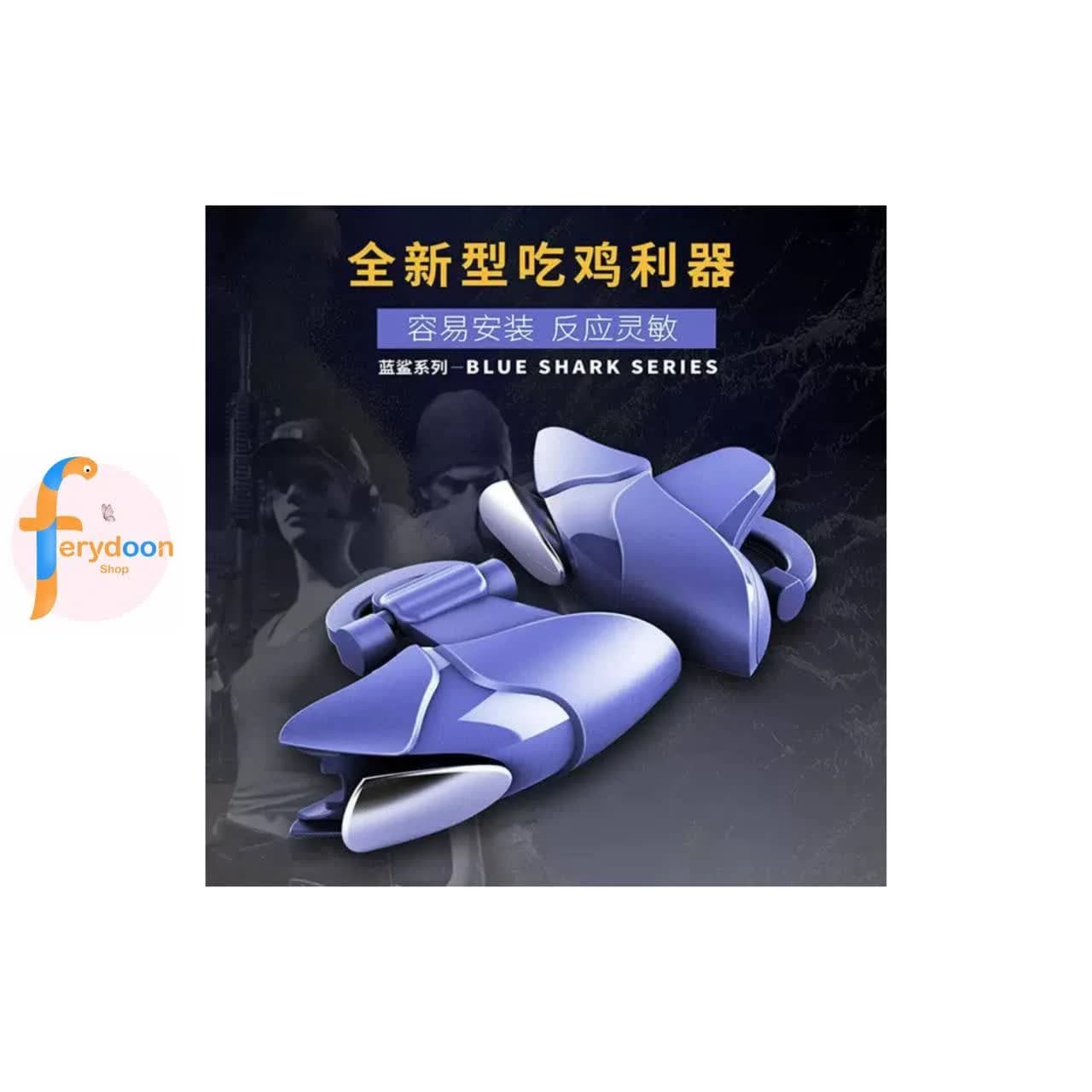 گیمینگ تریگر پابجی CH-5 | Blue Shark سری آبی