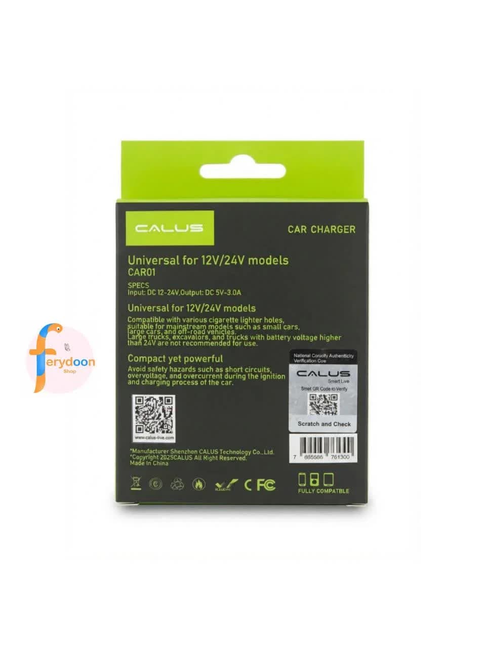 شارژر فندکی CALUS CAR01 | شارژ سریع و دو پورت USB برای خودرو — تصویر ۳