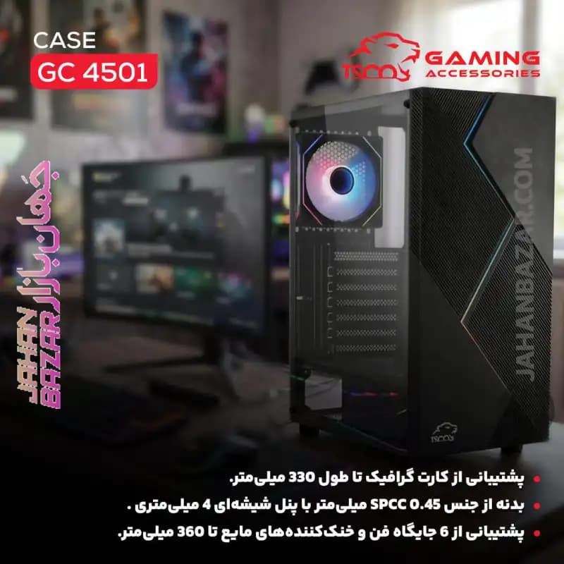کیس گیمینگ با 4 فن تسکو TSCO GC4501 PRO — تصویر ۴