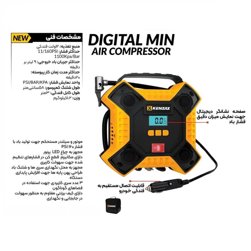 کمپروسور فندکی کنزاکس 5416 — تصویر ۲