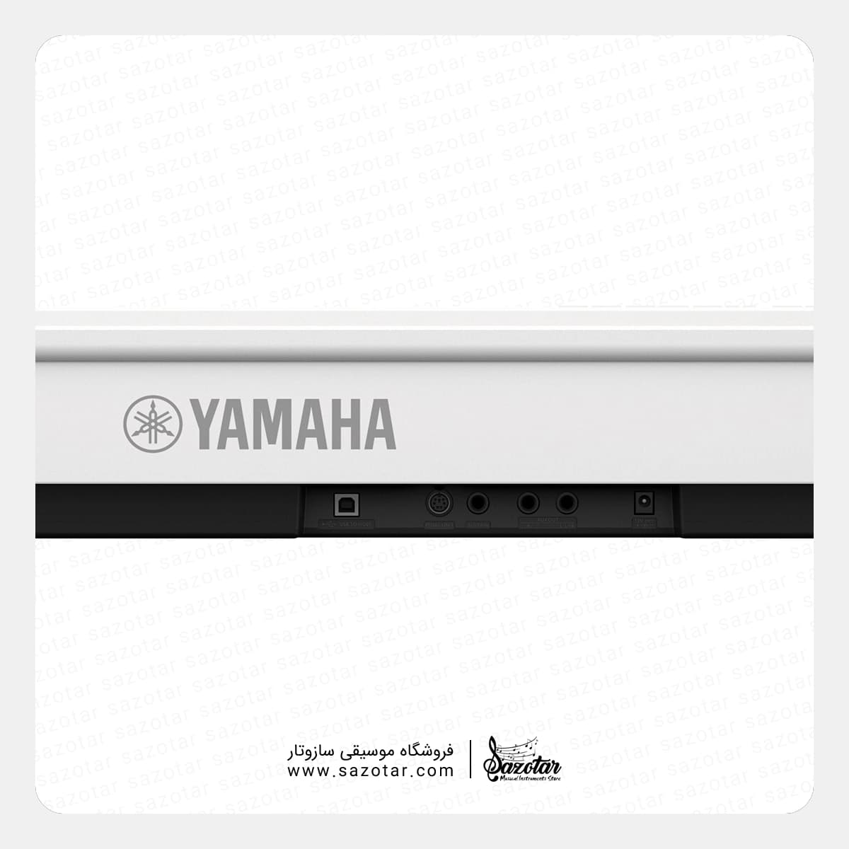 پیانو دیجیتال یاماها P-225WH سفید — تصویر ۹