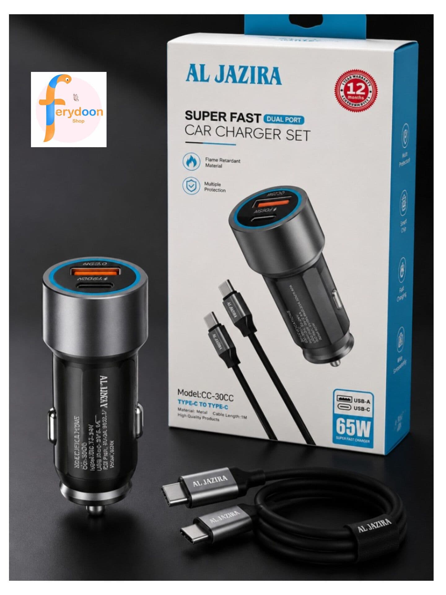 شارژر فندکی AL JAZIRA مدل CC-30CC