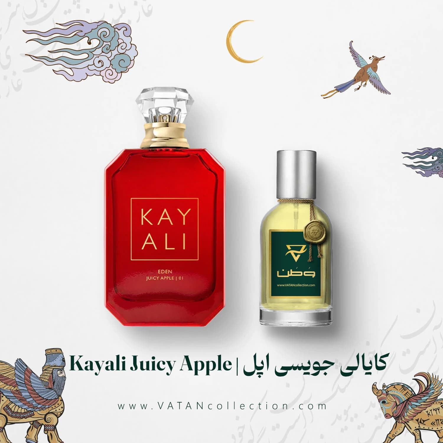 عطر کایالی ادن جویسی اپل 01 | Kayali Eden Juicy Apple 01