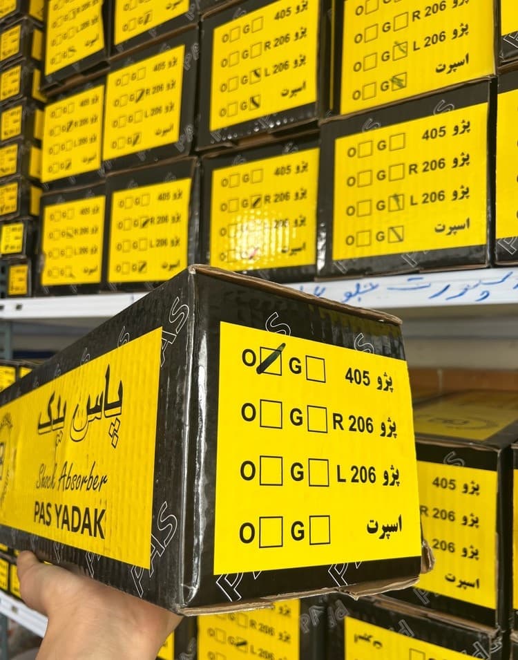 کمک فنر جلو پژو پارس برند پاس یدک (6 ماه ضمانت) — تصویر ۲