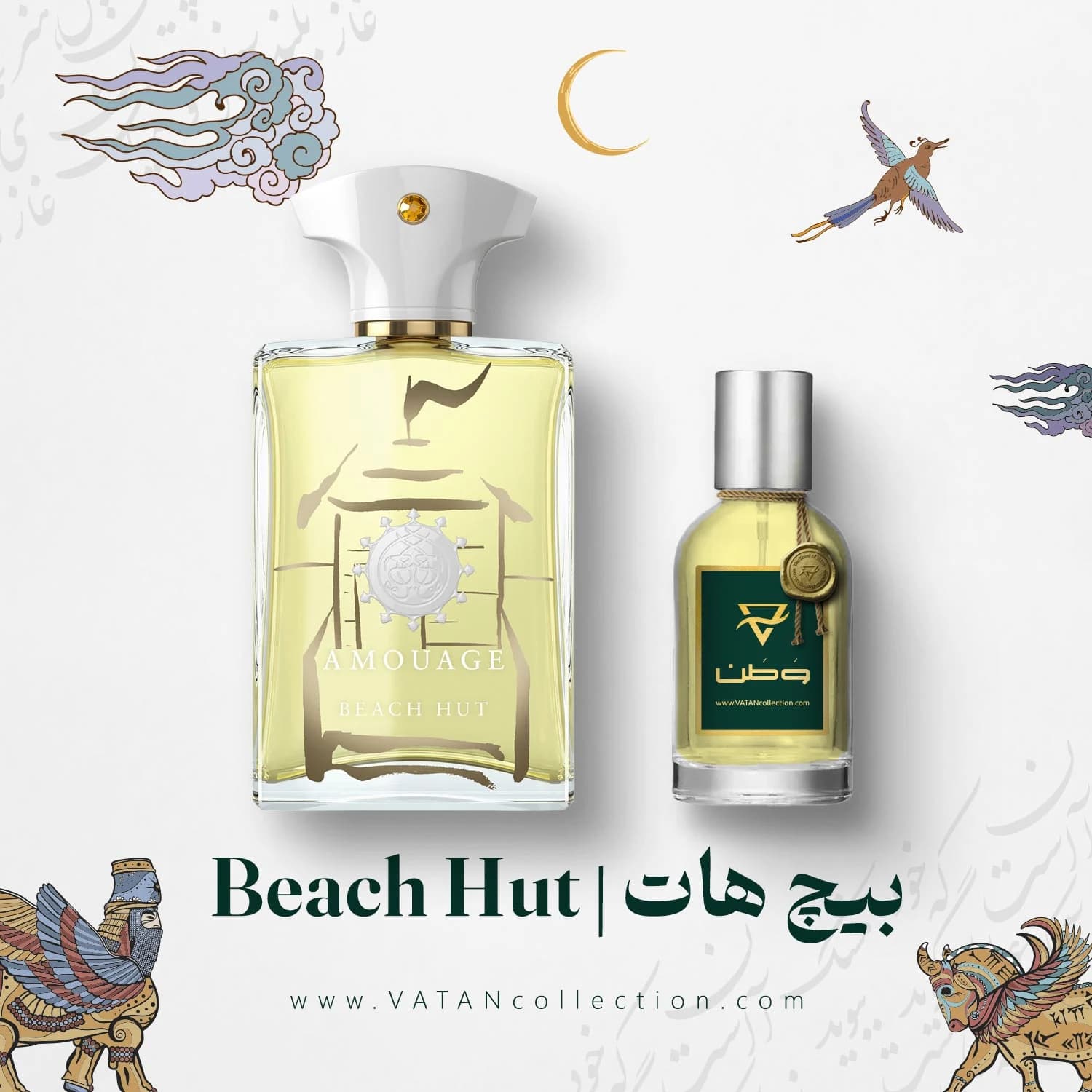 عطر آمواج بیچ هات مردانه | Amouage Beach Hut Man