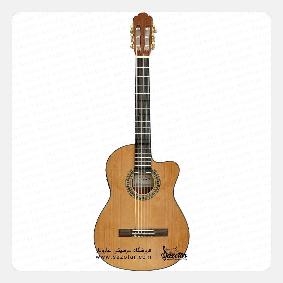 گیتار کلاسیک والریا 320 CW/P