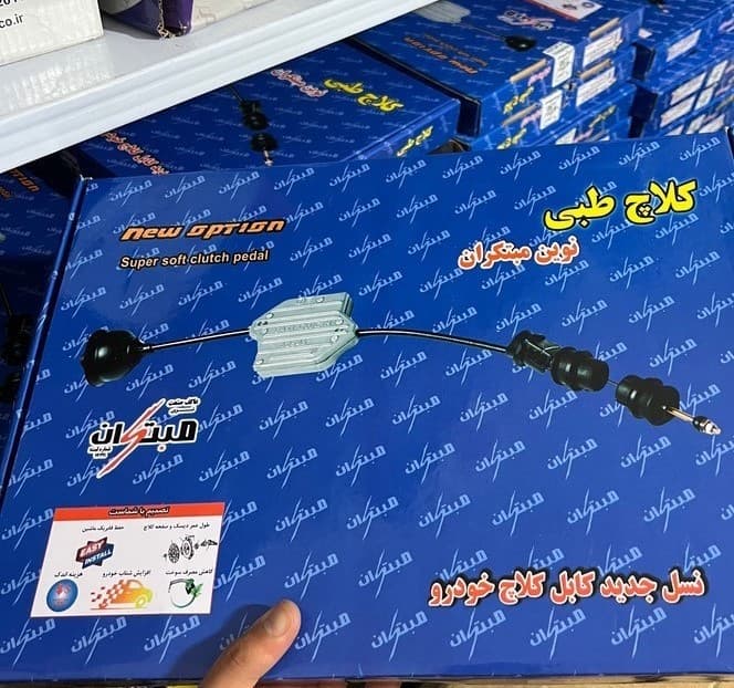 سیم کلاچ طبی مبتکران مناسب برای ال 90 و ساندرو (12 ماه ضمانت)