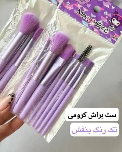 ست براش آرایشی 8 تکه مسافرتی — تصویر ۴