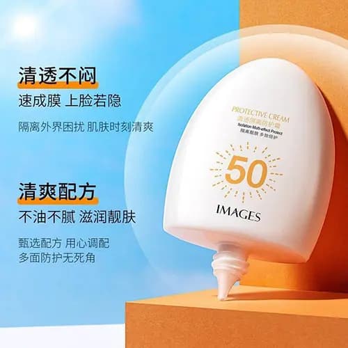 کرم ضد آفتاب ضد لک ایمیجز SPF50 | بی رنگ، سبک و آبرسان — تصویر ۲