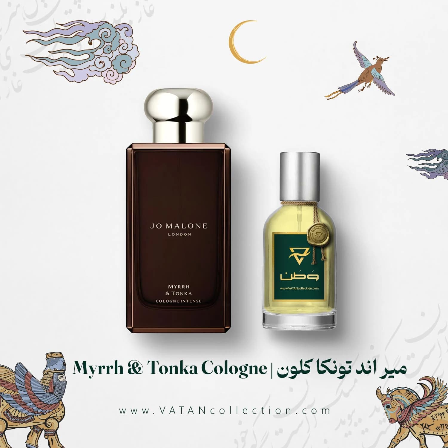 عطر جومالون میرح اند تونکا کلون اینتنس | Jo Malone Myrrh & Tonka Cologne Intense