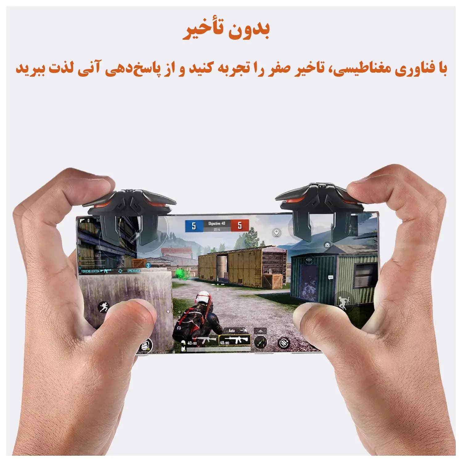 دسته بازی تریگر مغناطیسی مدل JS61 — تصویر ۶