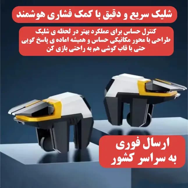 دسته بازی DY11 برای موبایل — تصویر ۷