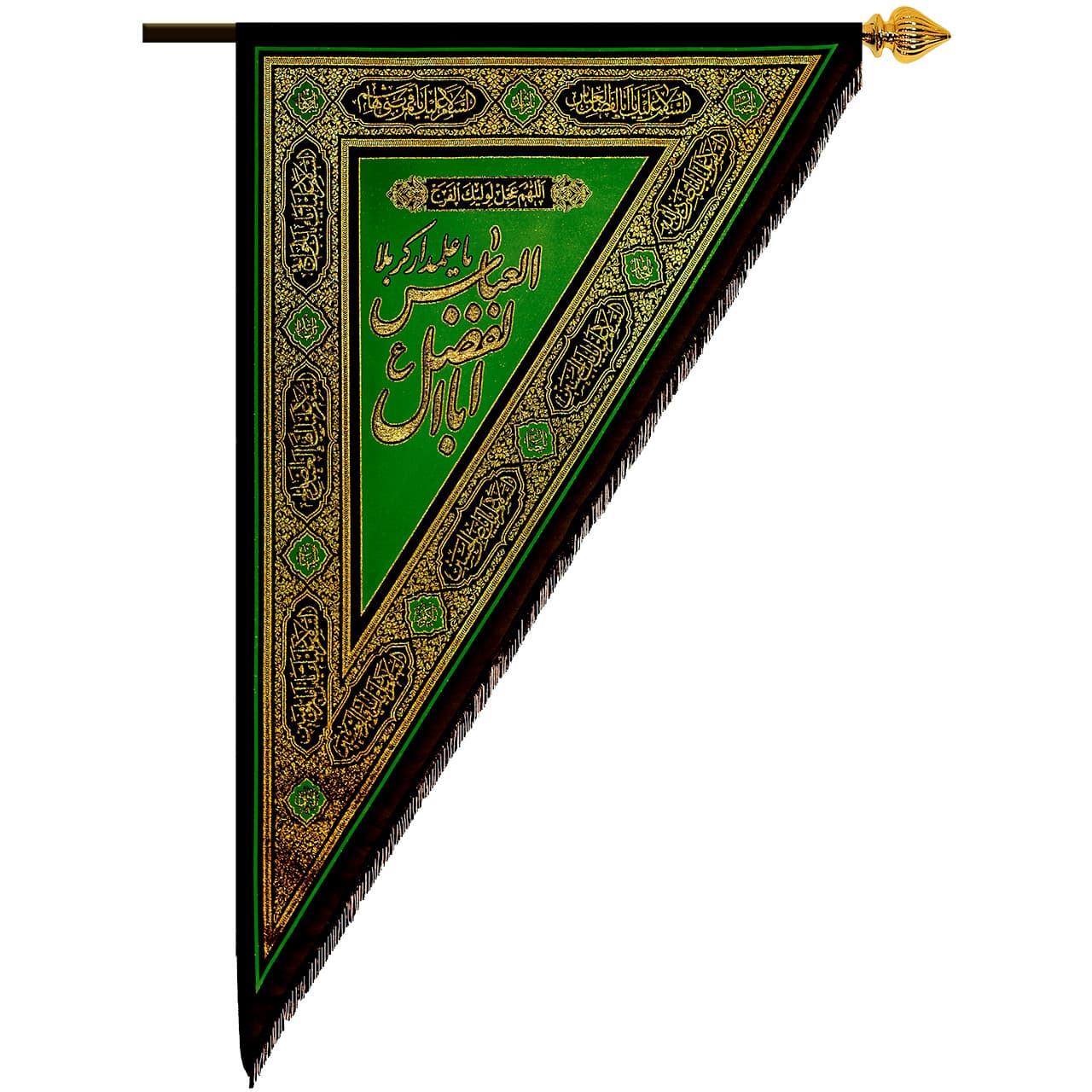 کد 506 بیرق یا اباالفضل العباس(ع)