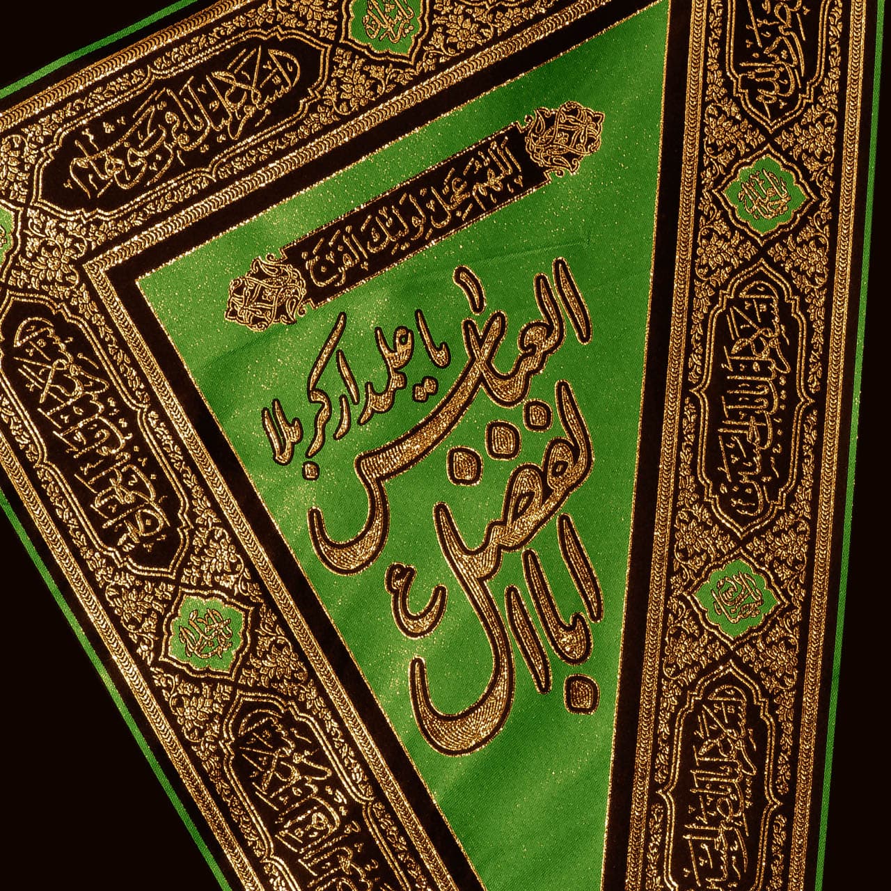 کد 506 بیرق یا اباالفضل العباس(ع) — تصویر ۲